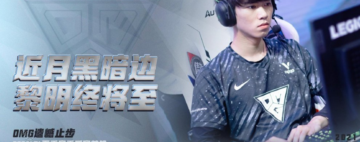 omg微博绝地求生（omg微博）