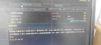 巅峰赛战队怎么加入？（穿越火线加入战队）