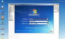 win7有超级终端吗？（超级终端win7）