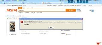 网页打不开是怎么回事？（电脑网页打不开怎么回事）