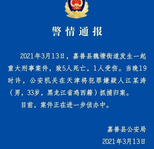 刑事案件多久必须结案（刑事案件多久必须结案）