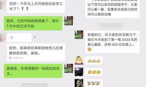 微信聊天记录怎么看？（微信聊天记录怎么看）