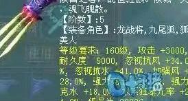 仙器传说开放后（仙器传说）