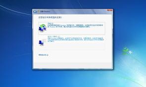 360xp怎样升级为win7？（xp升级windows7）