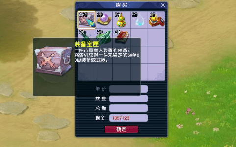 梦幻西游八卦炼丹炉怎么玩（梦幻西游八卦炼丹炉）