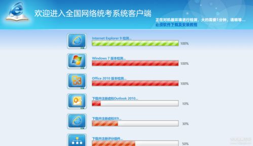 当前页的脚本发生错误,怎么解决？（脚本发生错误）