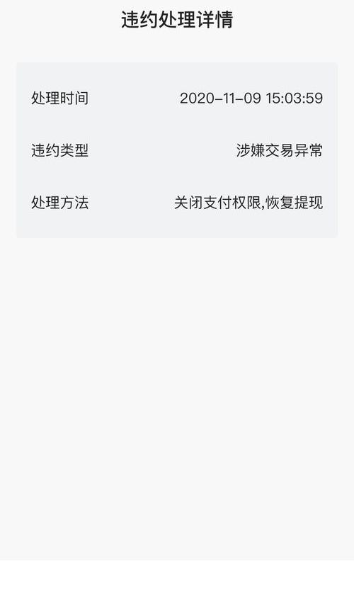 微信免费提现5个方法？（微信提现收费）