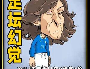 皮尔洛和杰拉德（皮尔洛再现大师级表演杰拉德、鲁小胖状态不佳）