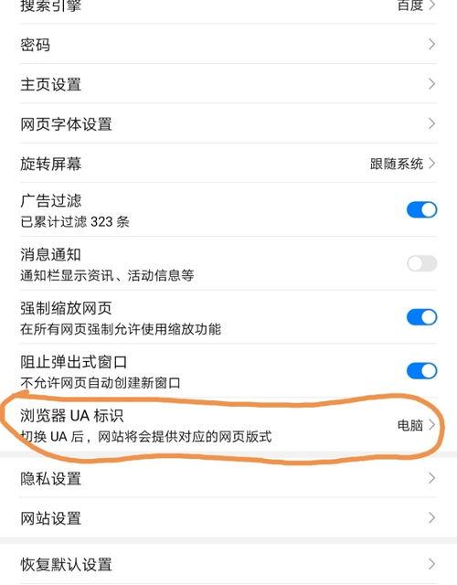 怎样在网页上登录微信？（网页版微信登陆）