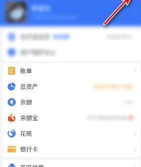 支付宝账号注销方法？（如何注销支付宝账户）