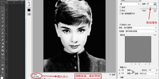 如何用ps更换照片底色。（如何ps照片）