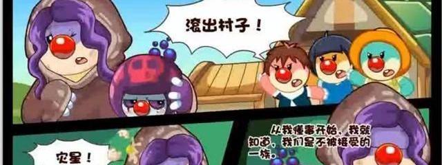 摩尔庄园图片头像（摩尔庄园图片）