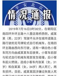 过失致人死亡罪怎样量刑处罚 过失致人死亡罪量刑