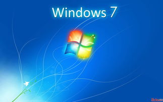 windows7旗舰版激活（WIN7旗舰版系统如何激活？）