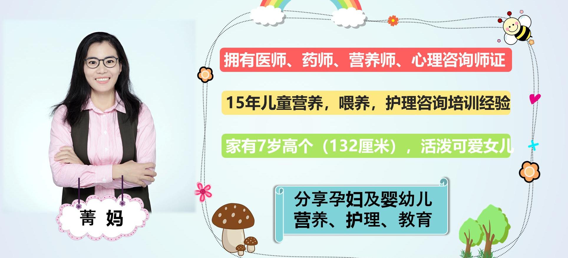 邹凯周捷宝宝（邹凯周捷）