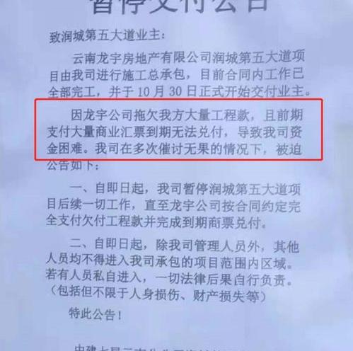 甲方拖欠工程款，未签合同，应该以什么名义申请劳动仲裁？ 无合同拖欠工程款纠纷