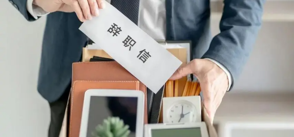 个人原因辞职申请书简短 个人原因辞职申请书