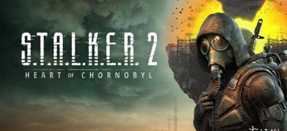 潜行者2最新消息（潜行者2）