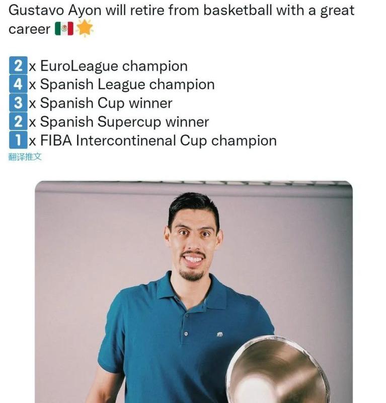 古斯塔夫阿永（古斯塔沃阿永宣布退役）