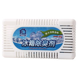 冰箱冷冻区异味去除最快方法？（冰箱如何除臭）