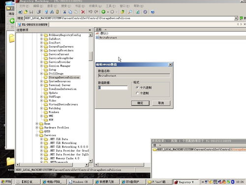 win11u盘磁盘有写保护怎么解除？（怎么去掉磁盘写保护）
