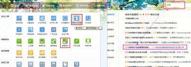 ie浏览器进不了网页游戏怎么办？（ie中毒）