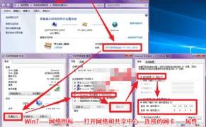 电脑如何正确设置DNS？（怎么设置dns）