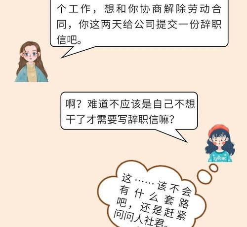 央企裁员15年补偿标准？（被单位劝退怎么谈赔偿）