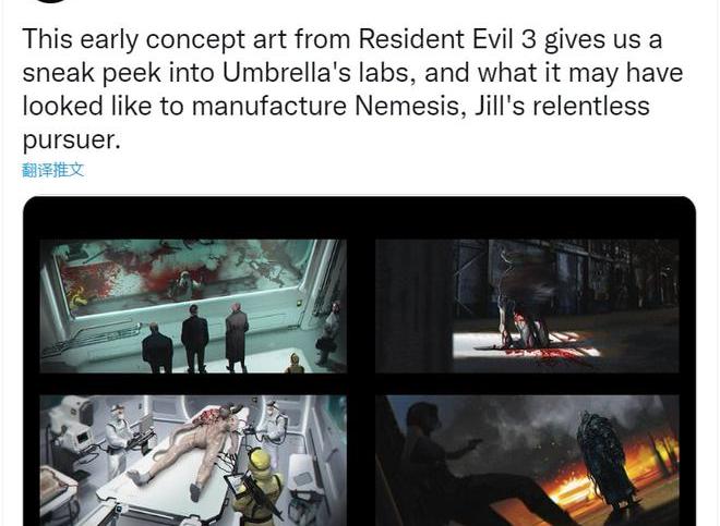 生化危机复仇女神形态（生化危机复仇女神）