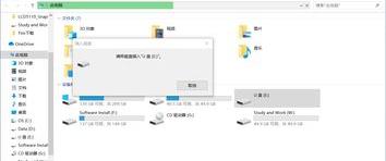 电脑u盘打不开是怎么回事？（u盘打不开了）