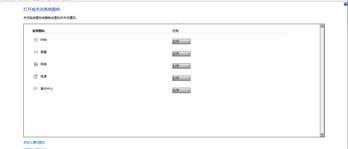 语言栏消失了，怎么办？（win7语言栏不见了）
