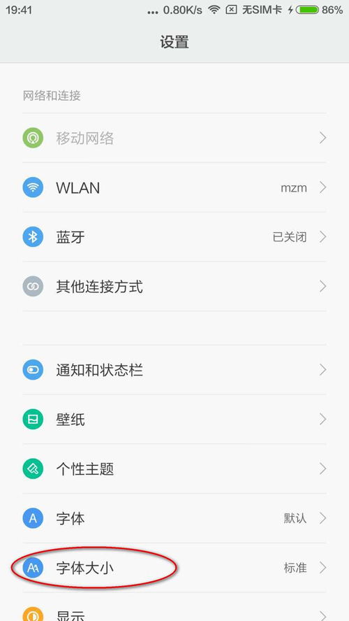 桌面图标变大（电脑桌面图标变宽了怎么办？）