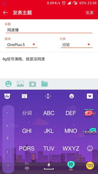 手机为什么用数据上网那么慢怎么办？（上网速度慢）