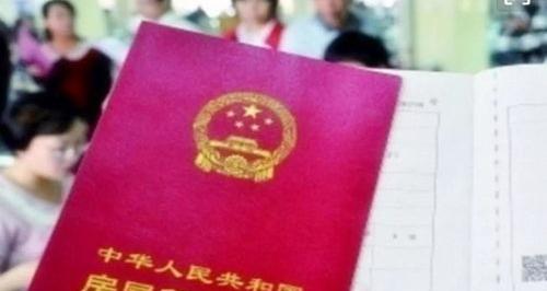 房产过户费多少钱 房产证过户需要多少钱