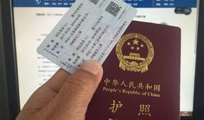 2022年港澳通行证新规？ 港澳通行证