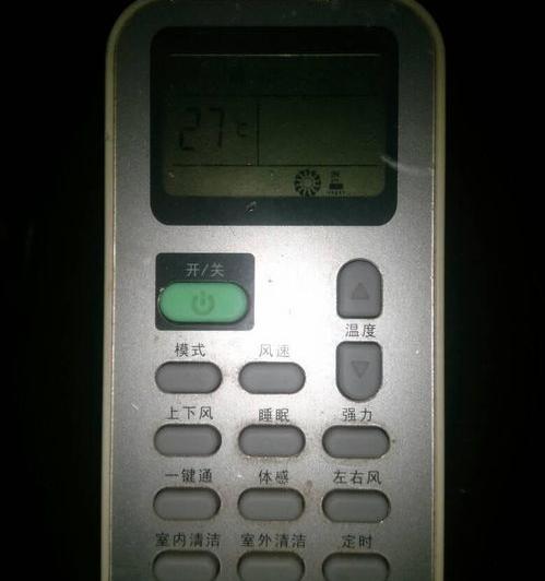 科龙万能空调遥控器怎么使用？（科龙空调遥控器）