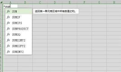 做工资表常用的公式？ 工资表模板