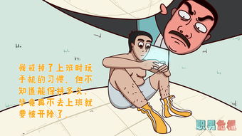 手机中毒怎么解决？（手机中毒）