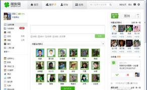 如何在QQ好友列表里快速查找已有的好友？（qq朋友）