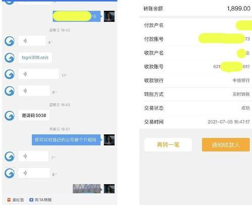 苹果手机如何部分截屏（部分截图）