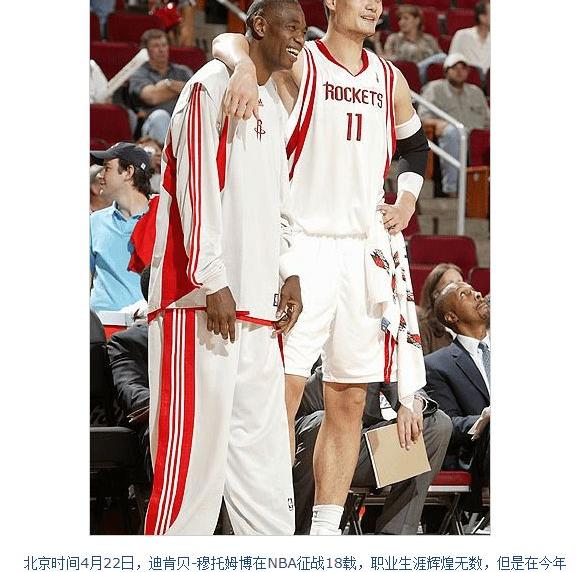 左侧额叶弥漫性胶质瘤,穆托姆博正在接受脑瘤治疗