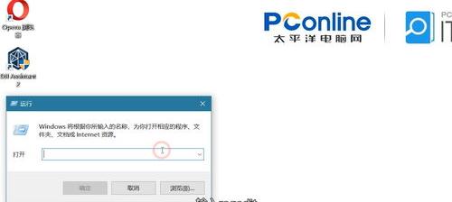 电脑无法打开系统注册表怎么办？（怎么进注册表）