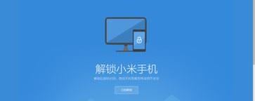 华为怎么刷入第三方recovery？（怎么刷入recovery）