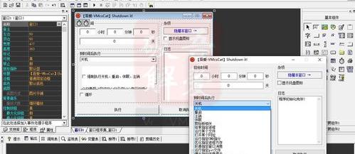 华硕天选三怎么在菜单关机？（shutdownwithoutlogon）