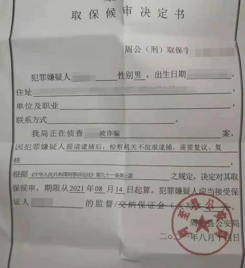 刑拘是什么意思？ 刑事拘留是什么意思