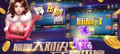 怎么样下载手机游戏啊？（如何下载手机游戏）