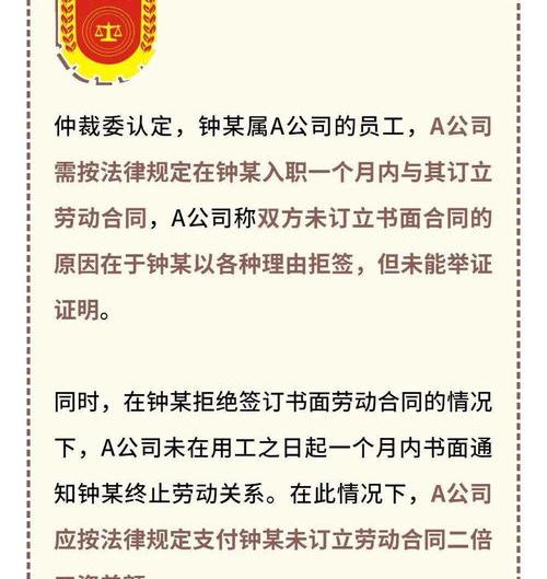 没签合同一告一个准吗（没签合同一告一个准吗）