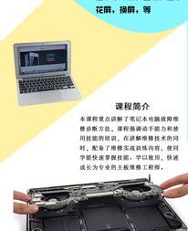 汽车电脑板维修好学吗？（电脑维修入门）