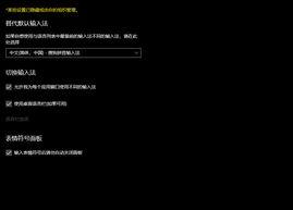 我电脑右下角NVIDIA驱动控制面板不见了怎么找到？（控制面板不见了）