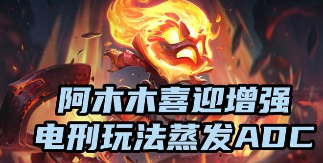 阿木木打野刷野路线（阿木木打野路线）